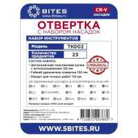 отвертка 5bites TK002