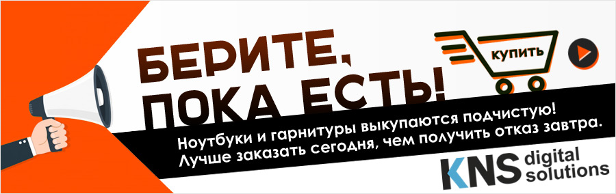 Бери, пока есть! Покупательский бум нарастает - а будет ли что покупать завтра? 2020