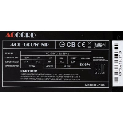 блок питания Accord 600W ACC-600-NP Черный