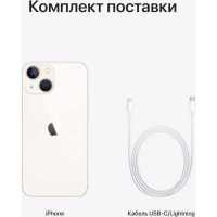 смартфон Apple iPhone 13 mini 512GB Starlight MLMC3RU/A