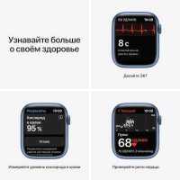умные часы Apple Watch Series 7 MKN83ZP/A