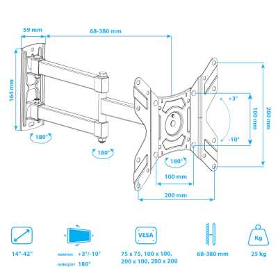 кронштейн ARM Media LCD-205 черный