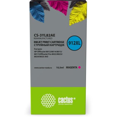 картридж Cactus CS-3YL82AE пурпурный