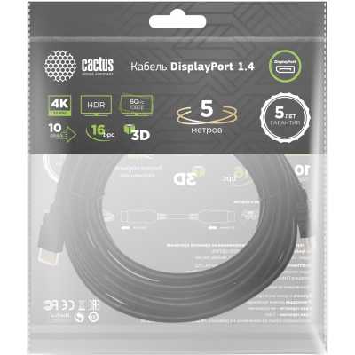 кабель Cactus CS-DP-DP-1.4-5
