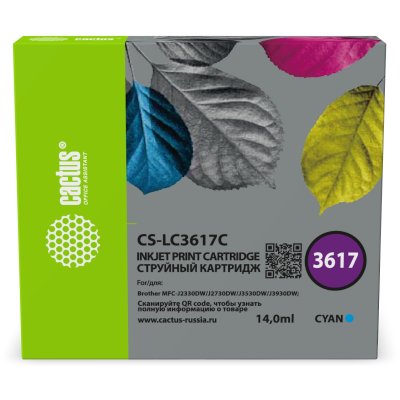 картридж Cactus CS-LC3617C голубой