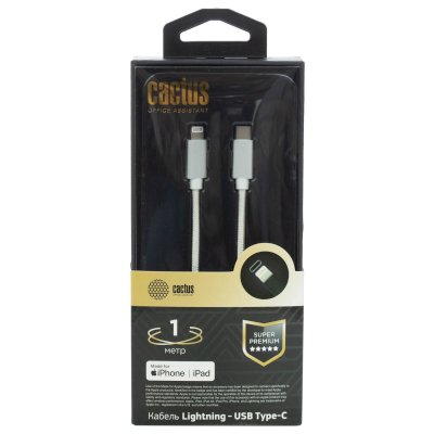 кабель Cactus CS-LG.USB.C-1