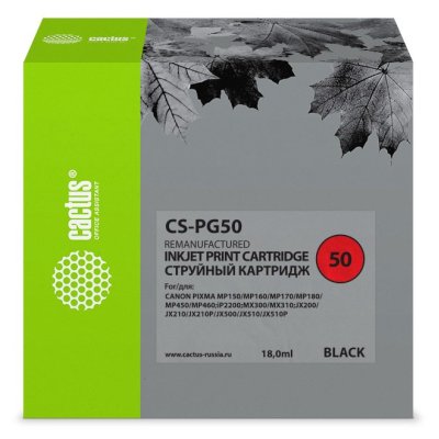 картридж Cactus CS-PG50 черный