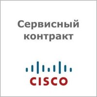 сервисный контракт Cisco CON-SNT-ISR4321S