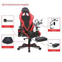 игровое кресло DXRacer OH/G8200/NR