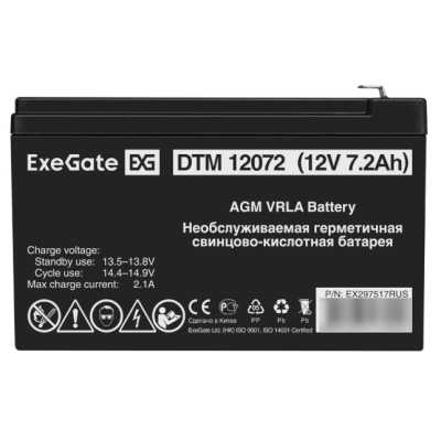 батарея для UPS ExeGate DTM 12072 EX297517RUS