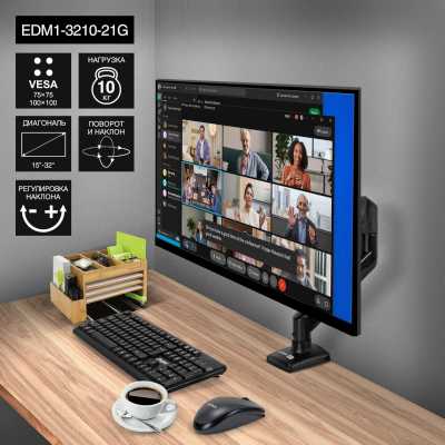 кронштейн ExeGate EDM1-3210-21G