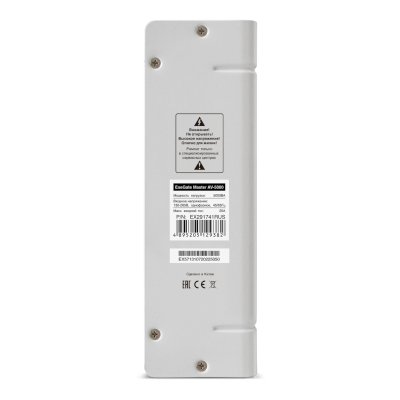стабилизатор напряжения ExeGate Master AV-5000 EX291741RUS Белый