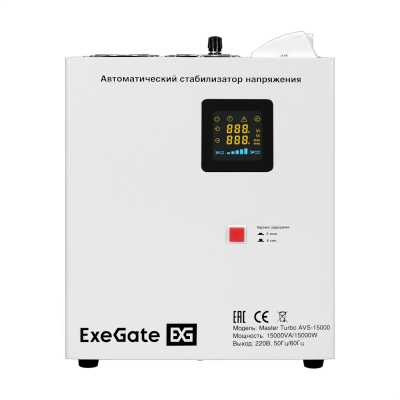 стабилизатор напряжения ExeGate Master Turbo AVS-15000 EX291766RUS Серый