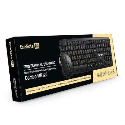 клавиатура ExeGate Professional Standard Combo MK120 EX286204RUS Черный