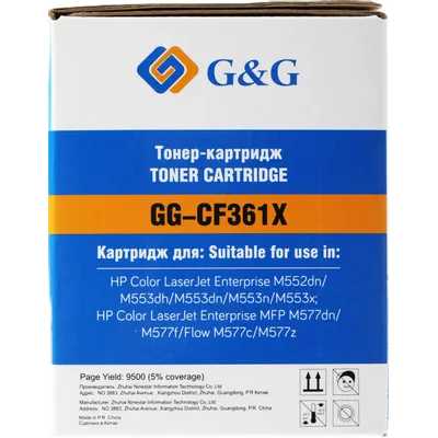 картридж G&G GG-CF361X голубой