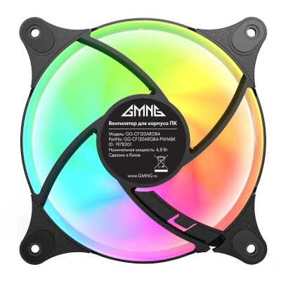 кулер GMNG GG-CF120ARGB4-PWMBK ARGB Black