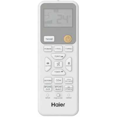 кондиционер Haier HSU-09HRM303/R3