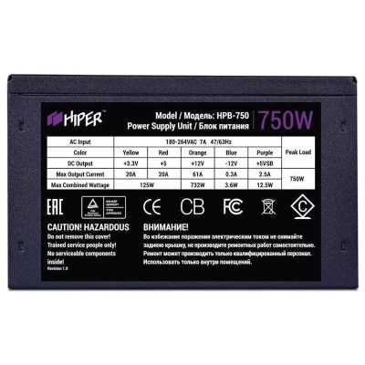 блок питания Hiper 750W HPB-750 Черный