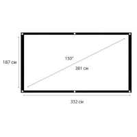 экран для проектора Hiper Cinema SFW 16x9-150