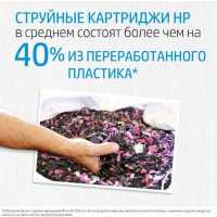 картридж HP C1Q43A фото-черный