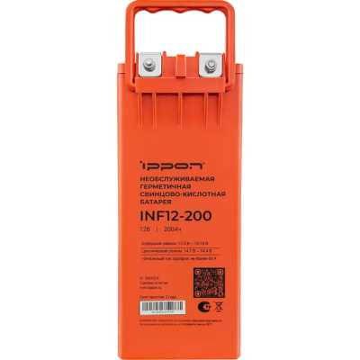 батарея для UPS Ippon 2005324