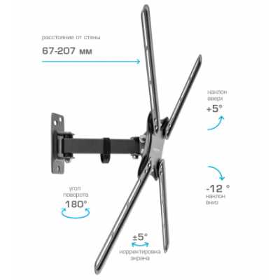 кронштейн Kromax Corbel-6 Black черный