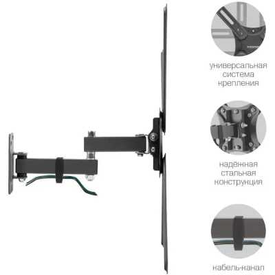 кронштейн Kromax Corbel-7 Black черный