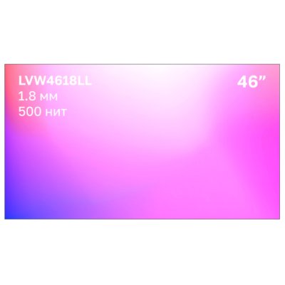 панель для видеостены Lumien 18LL LVW4618LL