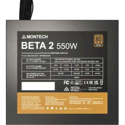 блок питания Montech BETA 2 550W Черный