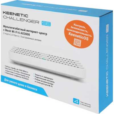 роутер Netcraze Challenger SE NC-3911