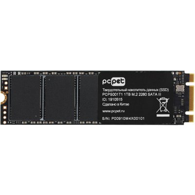 SSD диск PC PET 1Tb PCPS001T1 Черный