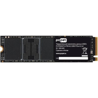 SSD диск PC PET 4Tb PCPS004T4 Черный