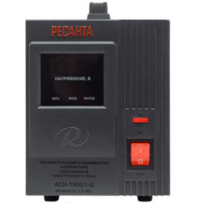 стабилизатор напряжения Ресанта АСН-1500/1-Ц 63/6/3