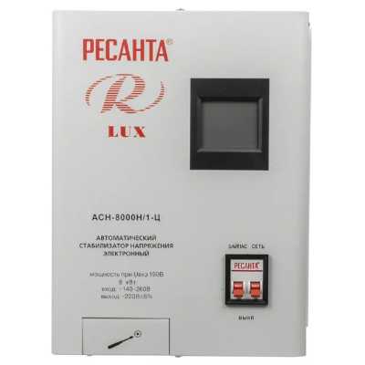 стабилизатор напряжения Ресанта Lux АСН-8000Н/1-Ц 63/6/17 Белый