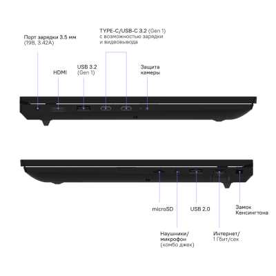 ноутбук Rikor NINO 203.2/14 D3E230B1 Серый
