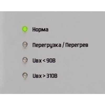 стабилизатор напряжения Штиль IS550 Серый