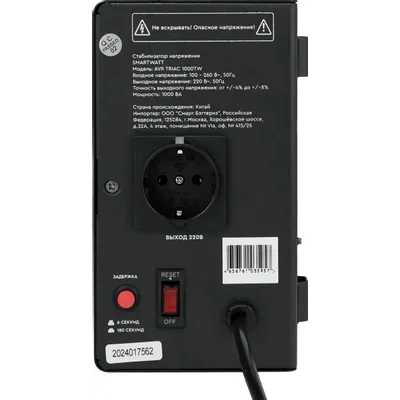 стабилизатор напряжения SMARTWATT AVR Triac 1000TW 4512020380001 Черный