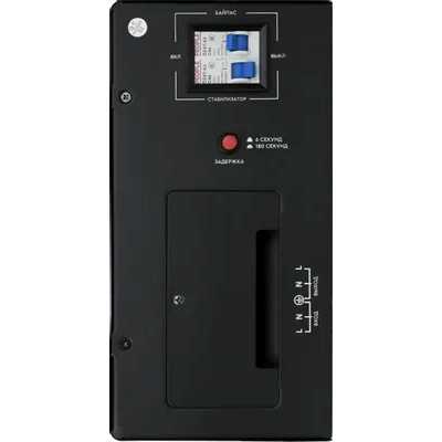 стабилизатор напряжения SMARTWATT AVR Triac 5000TW 4512020380002 Черный